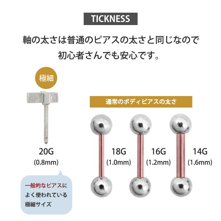 ピアス つけっぱなし 軟骨 ボディ 20G トラガス ヘリックス ボディー クロスカチットピアス 十字架 20代 30代 40代 片耳用　クロス 超PayPay祭 |  | 19