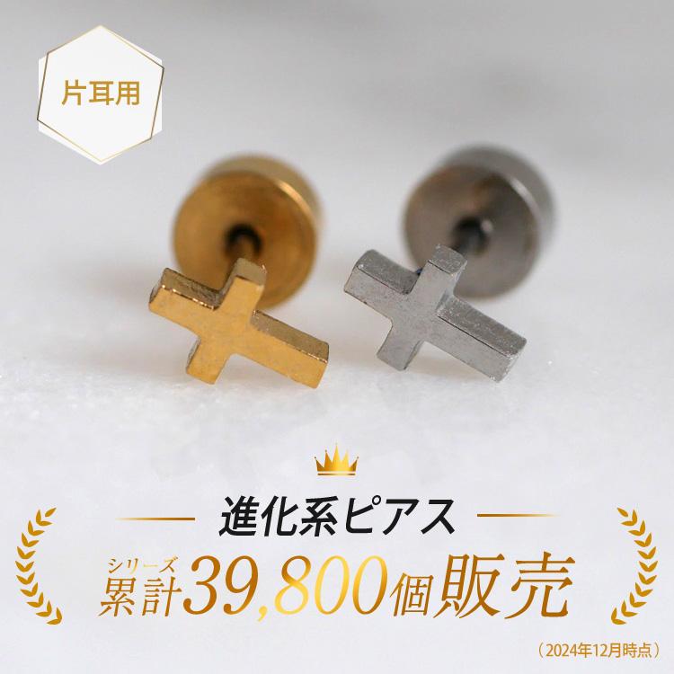 ピアス つけっぱなし 軟骨 ボディ 20G トラガス ヘリックス ボディー クロスカチットピアス 十字架 20代 30代 40代 片耳用　クロス 超PayPay祭 |  | 04