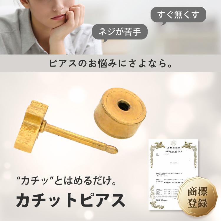 ピアス つけっぱなし 軟骨 ボディ 20G トラガス ヘリックス ボディー クロスカチットピアス 十字架 20代 30代 40代 片耳用　クロス 超PayPay祭 |  | 06