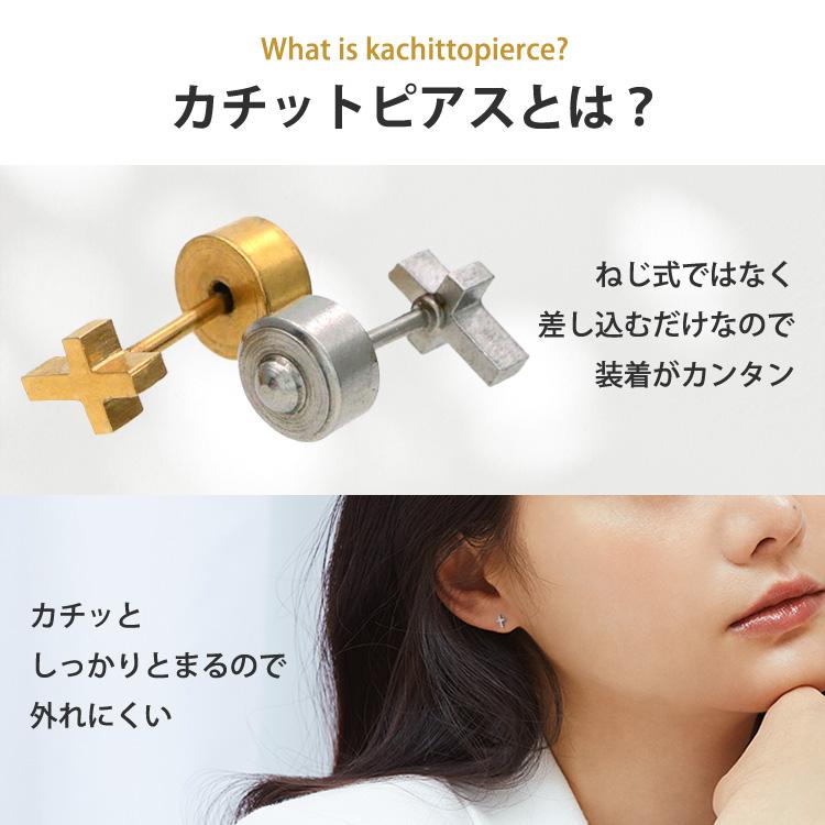 ピアス つけっぱなし 軟骨 ボディ 20G トラガス ヘリックス ボディー