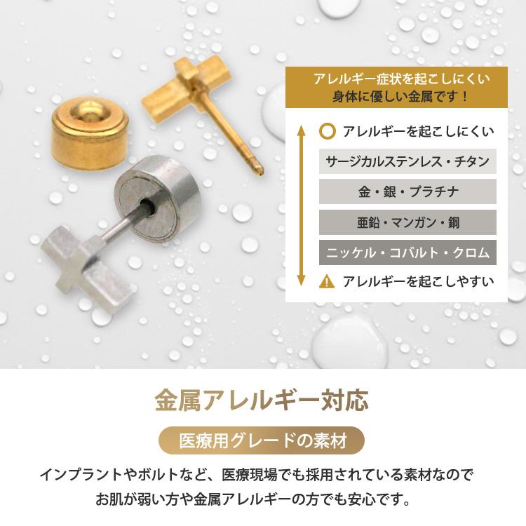 ピアス つけっぱなし 軟骨 ボディ 20G トラガス ヘリックス ボディー クロスカチットピアス 十字架 20代 30代 40代 片耳用　クロス 超PayPay祭 |  | 09