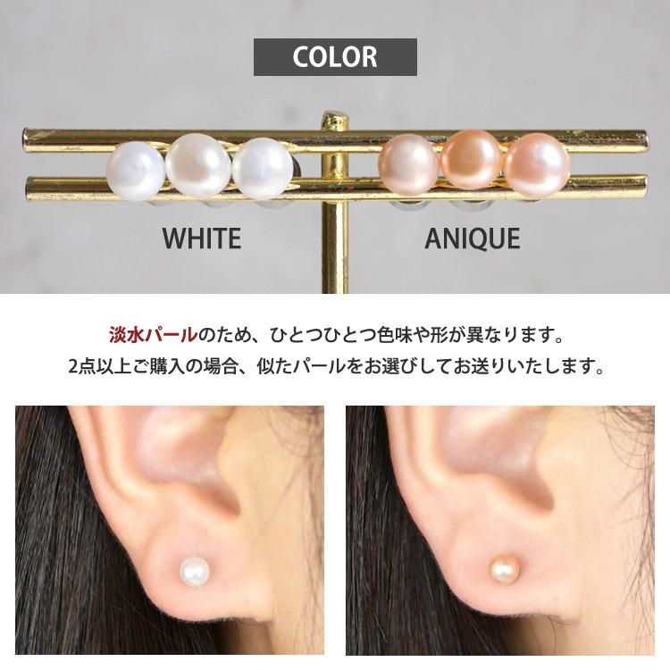 ピアス つけっぱなし 軟骨 ボディ 20G 淡水パールカチットピアス