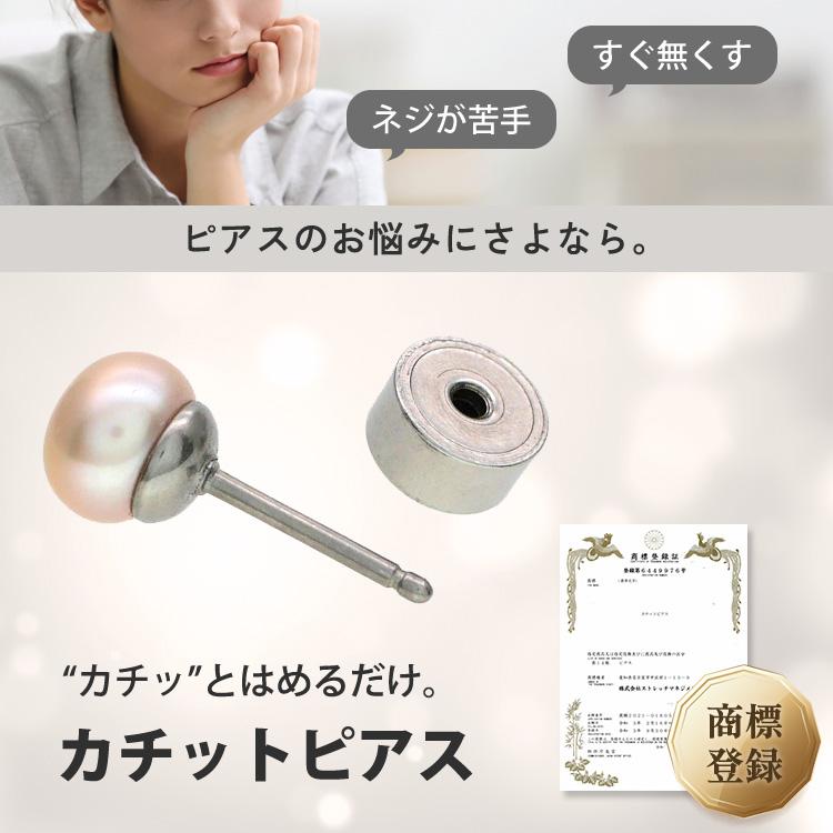 ピアス つけっぱなし 軟骨 ボディ 20G 淡水パールカチットピアス おしゃれ 20代 30代 40代 50代 60代 シンプル トラガス ヘリックス ボディー pierce 片耳用 |  | 06