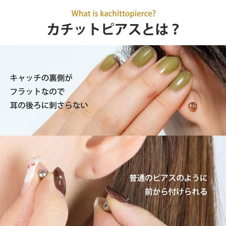 ピアス つけっぱなし 軟骨 ボディ 20G 淡水パールカチットピアス おしゃれ 20代 30代 40代 50代 60代 シンプル トラガス ヘリックス ボディー pierce 片耳用 |  | 08