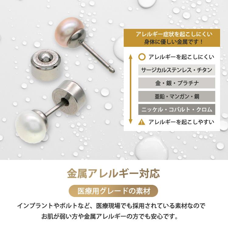 ピアス つけっぱなし 軟骨 ボディ 20G 淡水パールカチットピアス おしゃれ 20代 30代 40代 50代 60代 シンプル トラガス ヘリックス ボディー pierce 片耳用 |  | 09