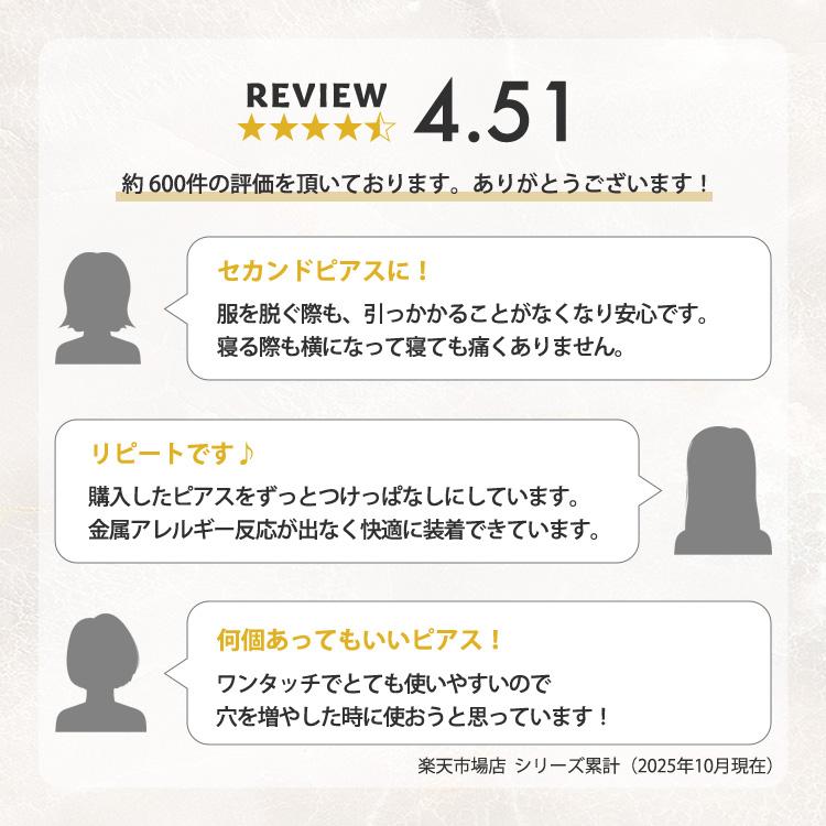 ピアス つけっぱなし 軟骨 ボディ 20G 淡水パールカチットピアス おしゃれ 20代 30代 40代 50代 60代 シンプル トラガス ヘリックス ボディー pierce 片耳用 |  | 10