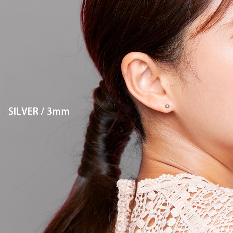 ボディピアス つけっぱなし 軟骨 20G 18G 16G 14G 丸玉 ボール カチットピアス おしゃれ アレルギー対応 片耳  おしゃれ 20代 30代 40代 50代 60代 |  | 15