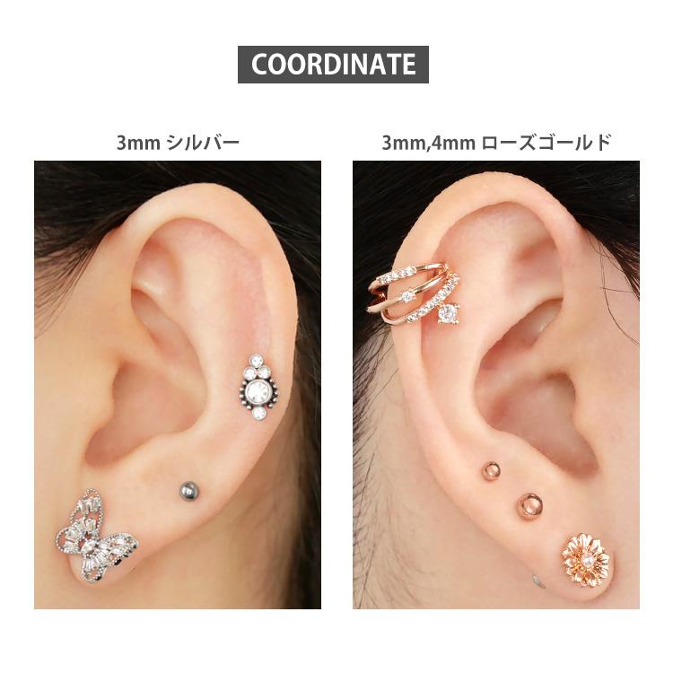 ボディピアス つけっぱなし 軟骨 20G 18G 16G 14G 丸玉 ボール カチットピアス おしゃれ アレルギー対応 片耳  おしゃれ 20代 30代 40代 50代 60代 |  | 17