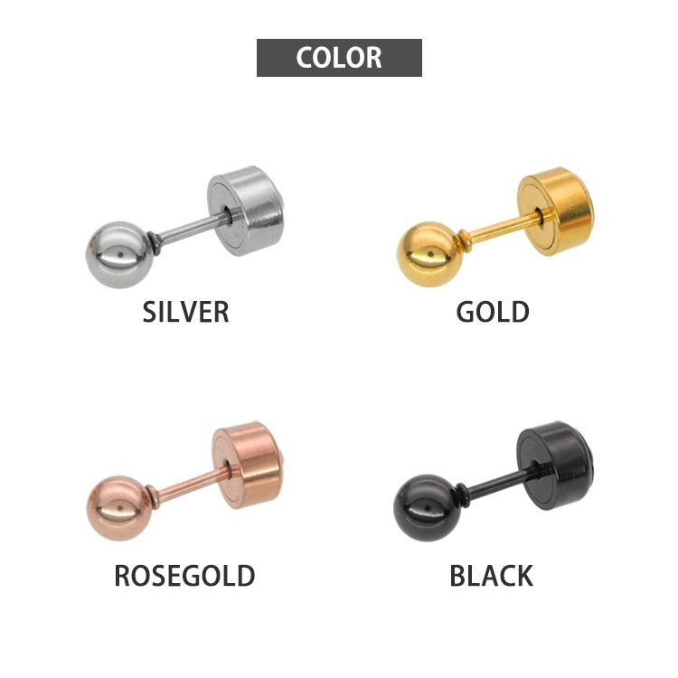 ボディピアス つけっぱなし 軟骨 20G 18G 16G 14G 丸玉 ボール カチットピアス おしゃれ アレルギー対応 片耳  おしゃれ 20代 30代 40代 50代 60代 |  | 18