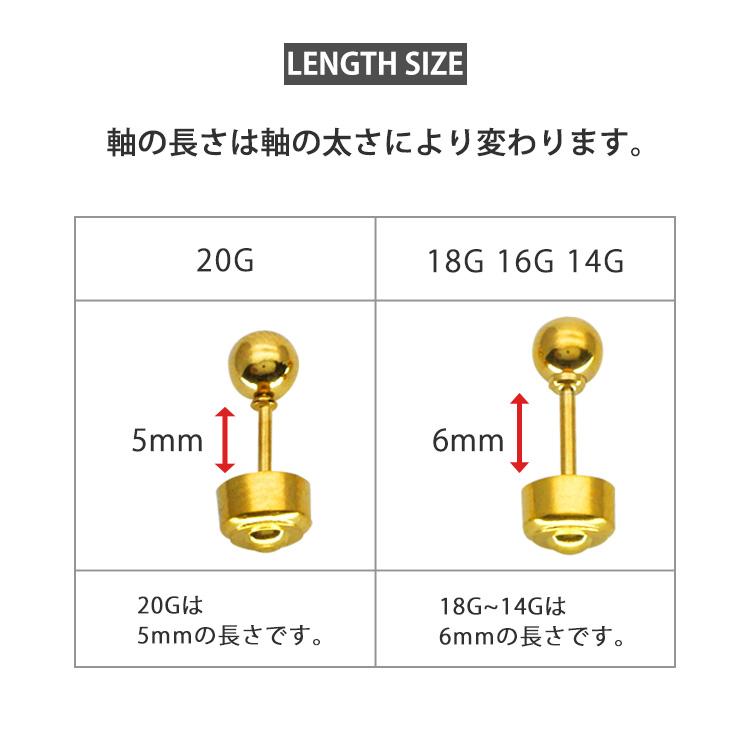 ボディピアス つけっぱなし 軟骨 20G 18G 16G 14G 丸玉 ボール カチットピアス おしゃれ アレルギー対応 片耳  おしゃれ 20代 30代 40代 50代 60代 |  | 20