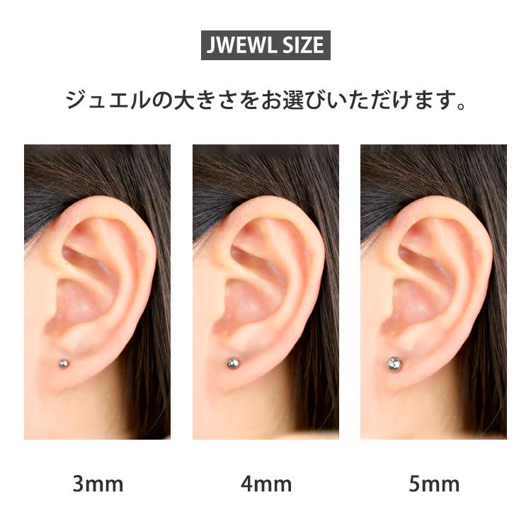ボディピアス つけっぱなし 軟骨 20G 18G 16G 14G 丸玉 ボール カチットピアス おしゃれ アレルギー対応 片耳  おしゃれ 20代 30代 40代 50代 60代 |  | 21