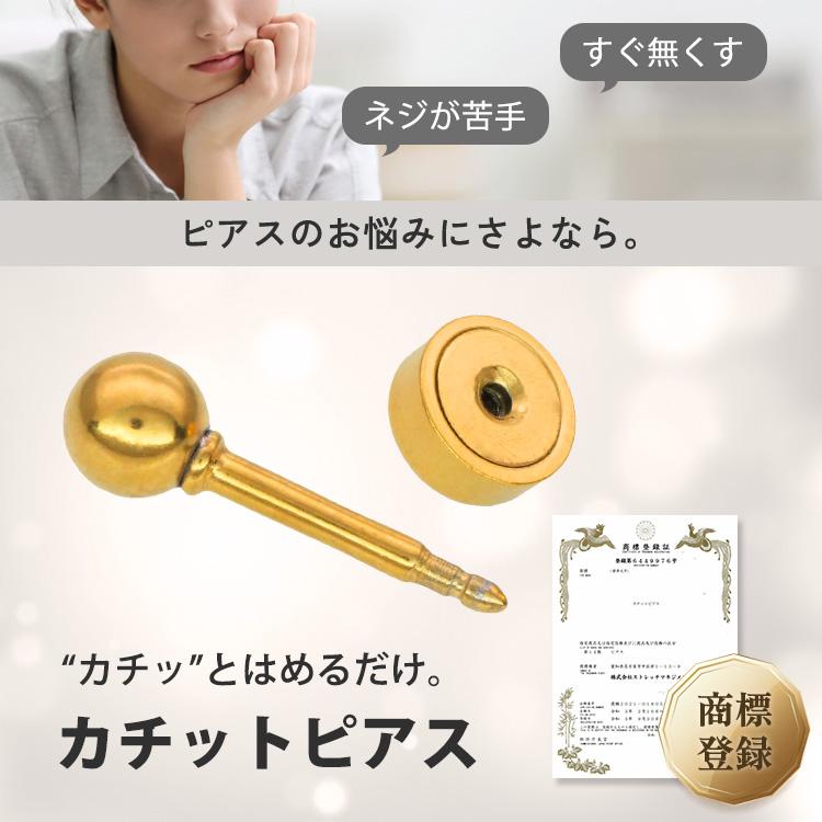 ボディピアス つけっぱなし 軟骨 20G 18G 16G 14G 丸玉 ボール カチットピアス おしゃれ アレルギー対応 片耳  おしゃれ 20代 30代 40代 50代 60代 |  | 08