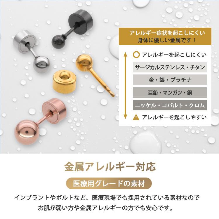 ボディピアス つけっぱなし 軟骨 20G 18G 16G 14G 丸玉 ボール カチットピアス おしゃれ アレルギー対応 片耳  おしゃれ 20代 30代 40代 50代 60代 |  | 11