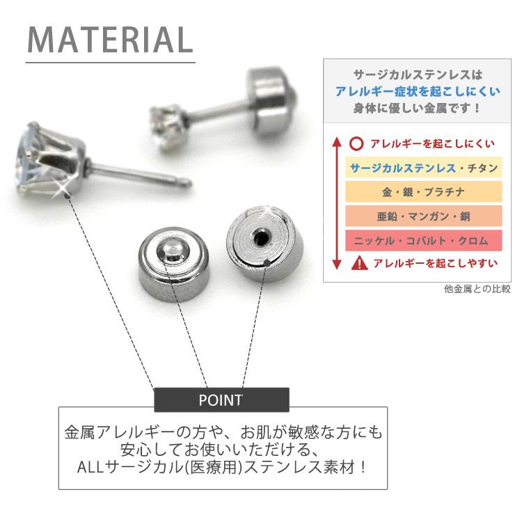 ピアス つけっぱなし 軟骨 ボディ 20G 18G 16G 14G 立爪ジュエル カチッとピアス おしゃれ 20代 30代 40代 50代 60代 トラガス ヘリックス ボディー 片耳用｜piercing-nana｜26