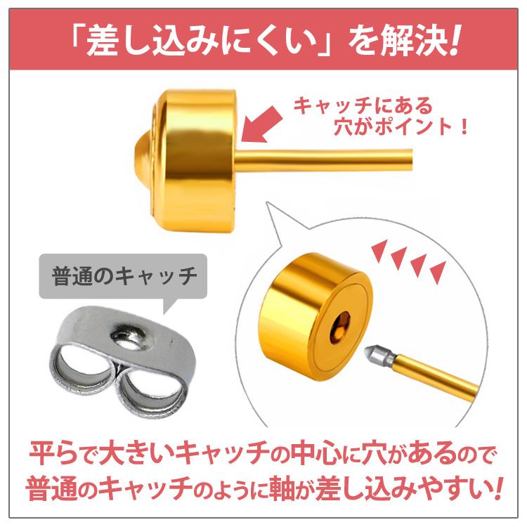 ピアス つけっぱなし 軟骨 ボディ 20G 18G 16G 14G 立爪ジュエル カチッとピアス おしゃれ 20代 30代 40代 50代 60代 トラガス ヘリックス ボディー 片耳用｜piercing-nana｜13