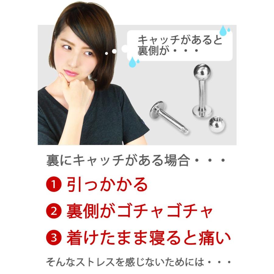 ボディピアス 18G 16G 14G 軟骨 つけっぱなし ラブレットスタッド
