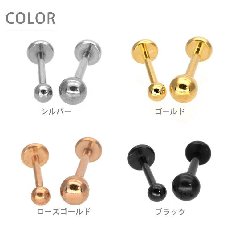 ボディピアス 18G 16G 14G ステンレス ラブレットスタッド 軟骨ピアス ボディーピアス 金属アレルギー対応｜piercing-nana｜19