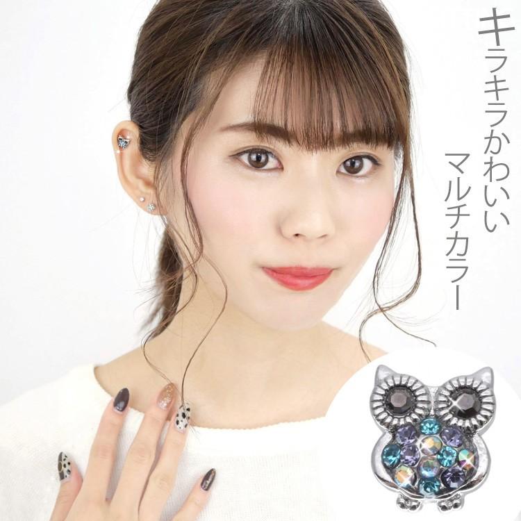 ボディピアス マルチカラージュエルアウルインターナルラブレット 16g ボディーピアス 軟骨ピアス トラガス ヘリックス Li32 ピアス専門店ピアッシングナナ 通販 Yahoo ショッピング