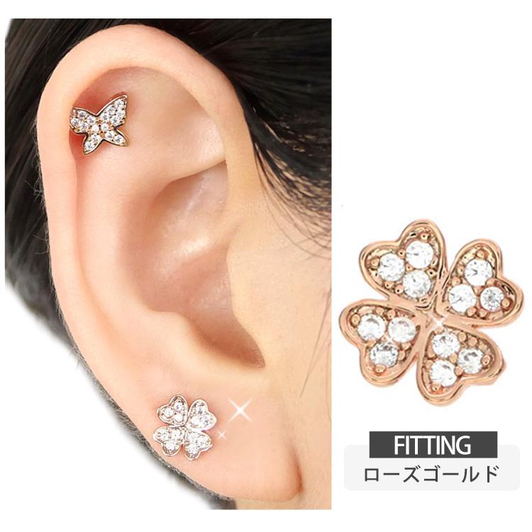 ボディピアス 16G パヴェジュエルクローバーインターナルラブレット