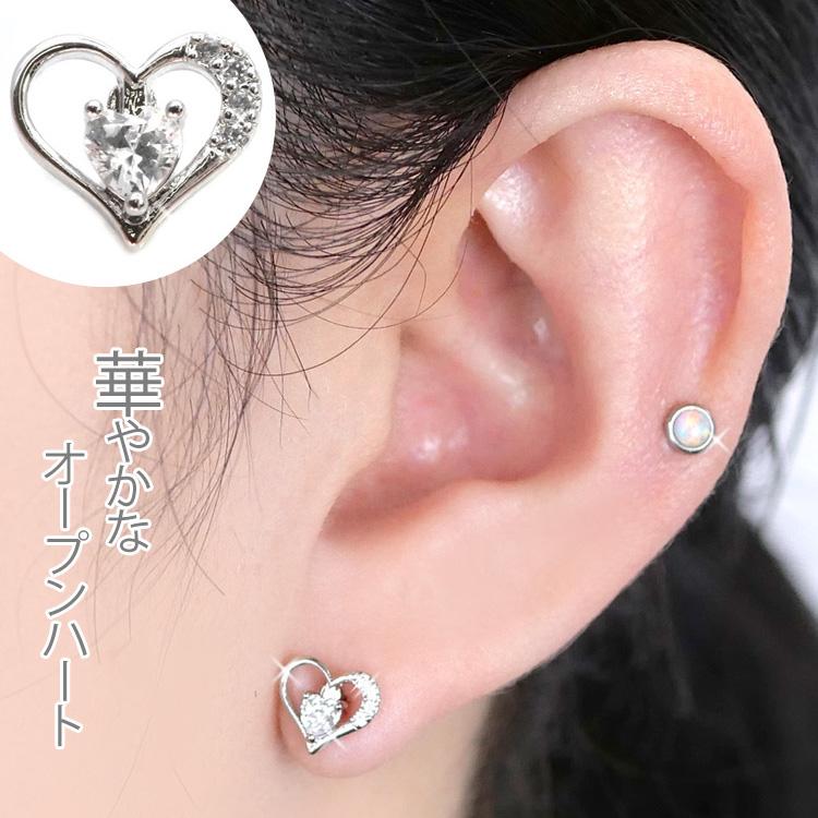 ボディピア オープンハートラブレット 16G ボディーピアス 軟骨ピアス