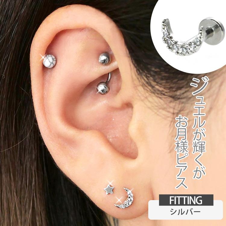 ボディピア ジュエルムーンラブレット 16G ボディーピアス 軟骨ピアス