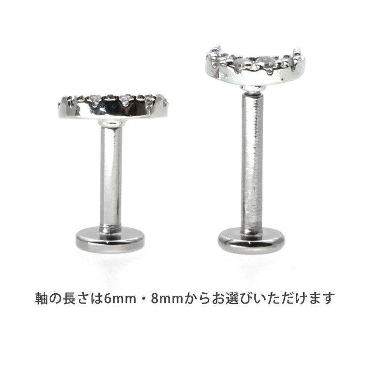 ボディピア ジュエルムーンラブレット 16G ボディーピアス 軟骨ピアス