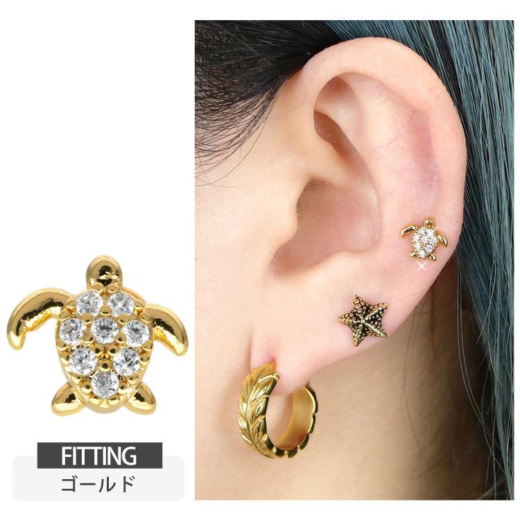 NA HOKU カメ ピアス オリジナルポーチ付き NA HOKU カメ ピアス オリジナルポーチ付き