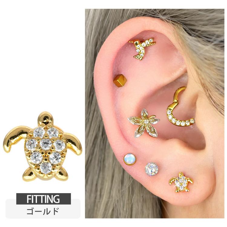 ⭐︎サイケなホヌ☆ボディピアス⭐︎ ⭐︎サイケなホヌ☆ボディピアス⭐︎