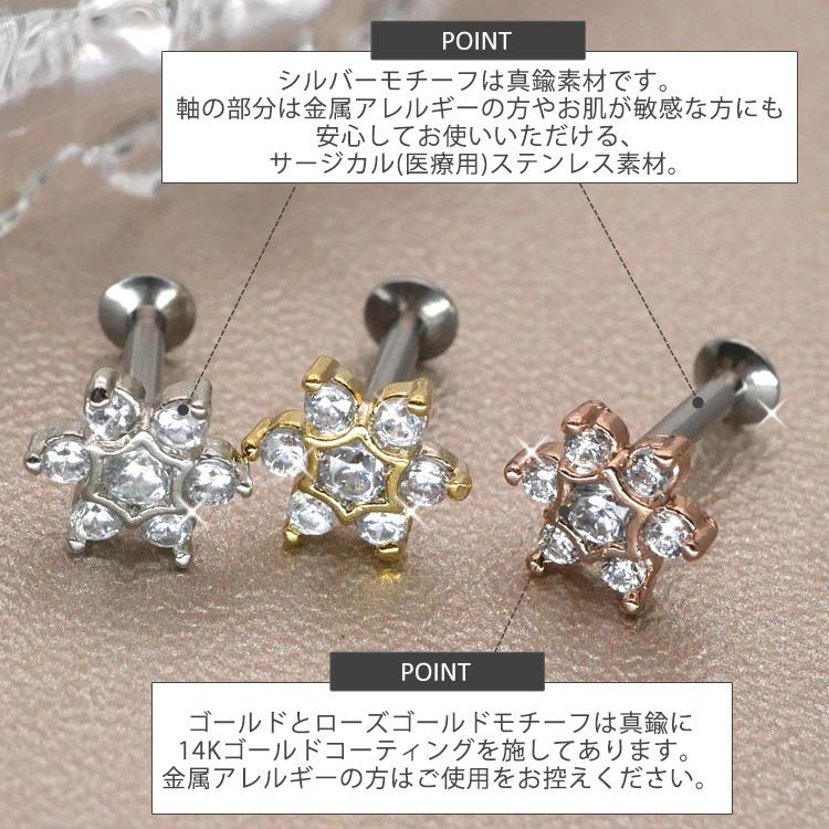 picollet エナメルフラワー フォーゲットミーノット エナメル フラワー スタッズ ピアス