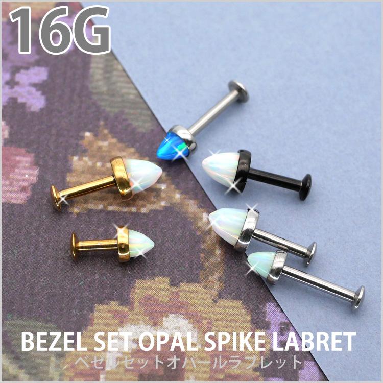 【中古美品】guriguri キラハート&ガールピアス クリーパーピアス GD