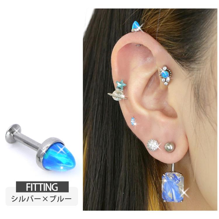 ボディピアス　アトランティス シーホース ボディピアス オーガニックホーン スカルファング 8G 6G 4G 2G