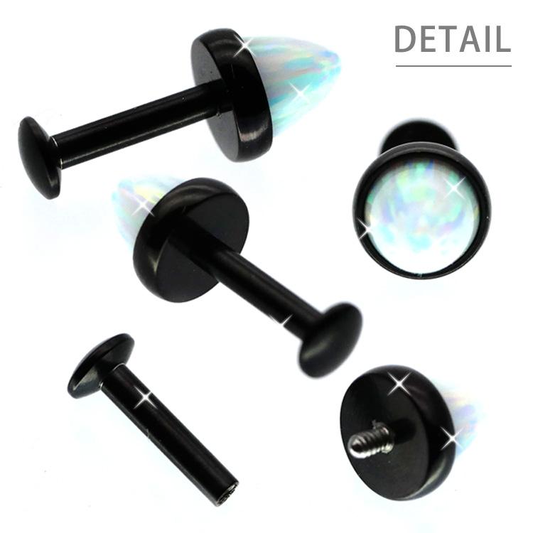 ボディピアス オパールスパイクインターナルラブレット 16G ボディー