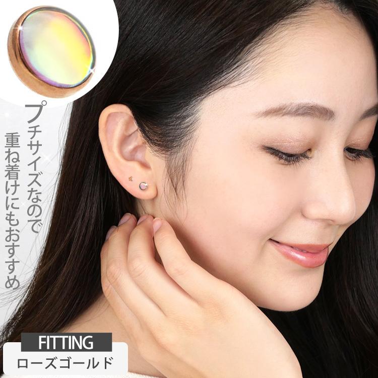 ボディピアス　アトランティス シーホース ボディピアス アトランティス シーホース