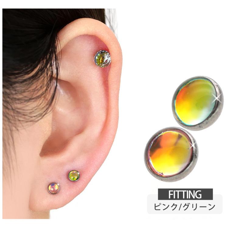 ほぼ新品ALIITA ピアス ストーン　片耳　ゴールド　赤　緑　レッド　グリーン ほぼ新品ALIITA ピアス ストーン 片耳 ゴールド 赤 緑 レッド