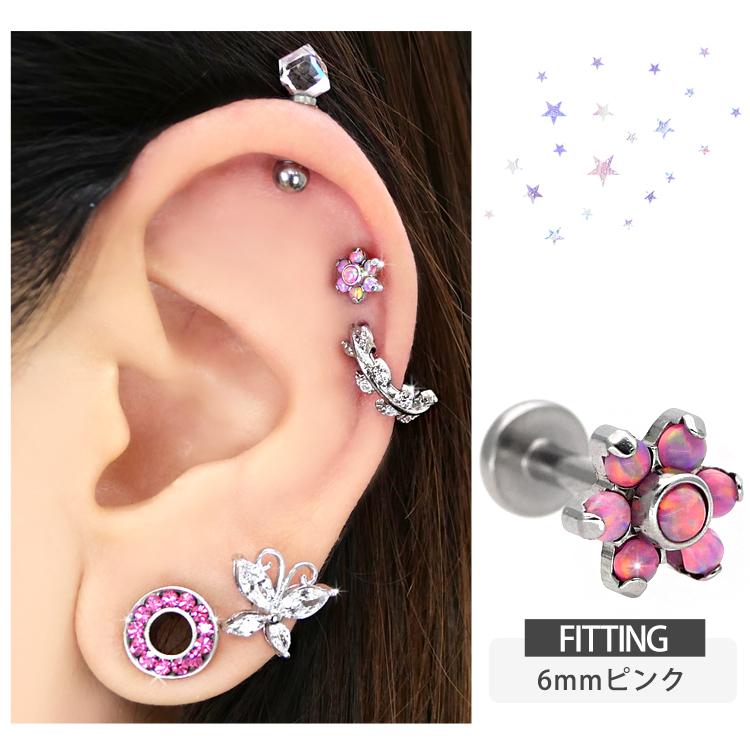 ボディピアス 18G 16G 14G お花モチーフのシンセティックオパール 