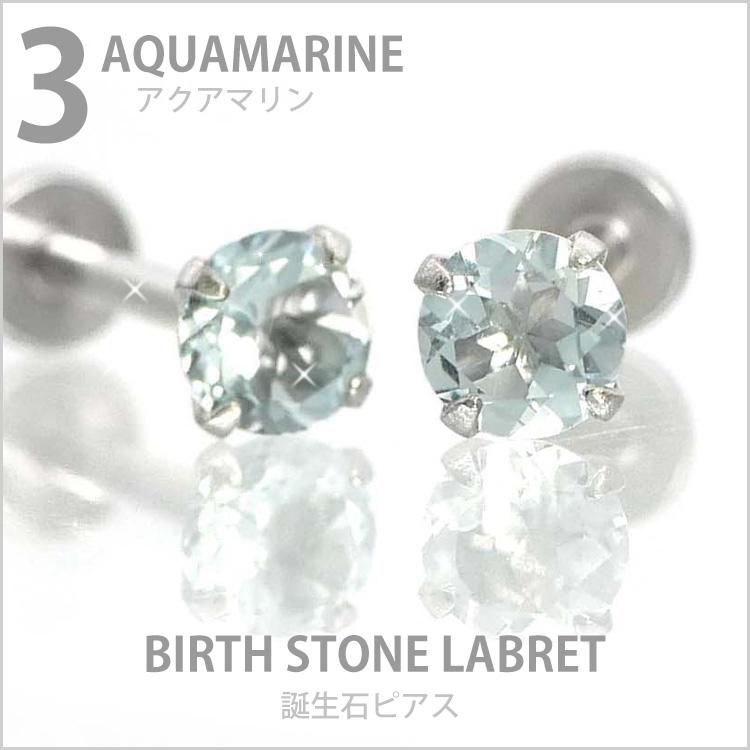 【通販 人気】 16g 軟骨ピアス ボディピアス 18g 誕生石 つけっぱなし 14g アンクレット