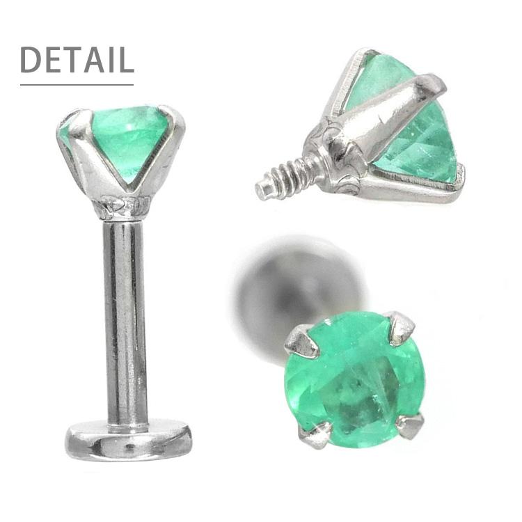 ボディピアス 軟骨ピアス 16g 18g 14g つけっぱなし 誕生石 天然石 5月