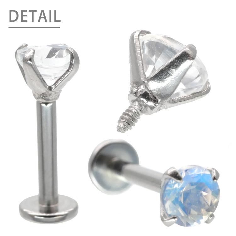ボディピアス 軟骨ピアス 16g 18g 14g つけっぱなし 誕生石 天然石 6月