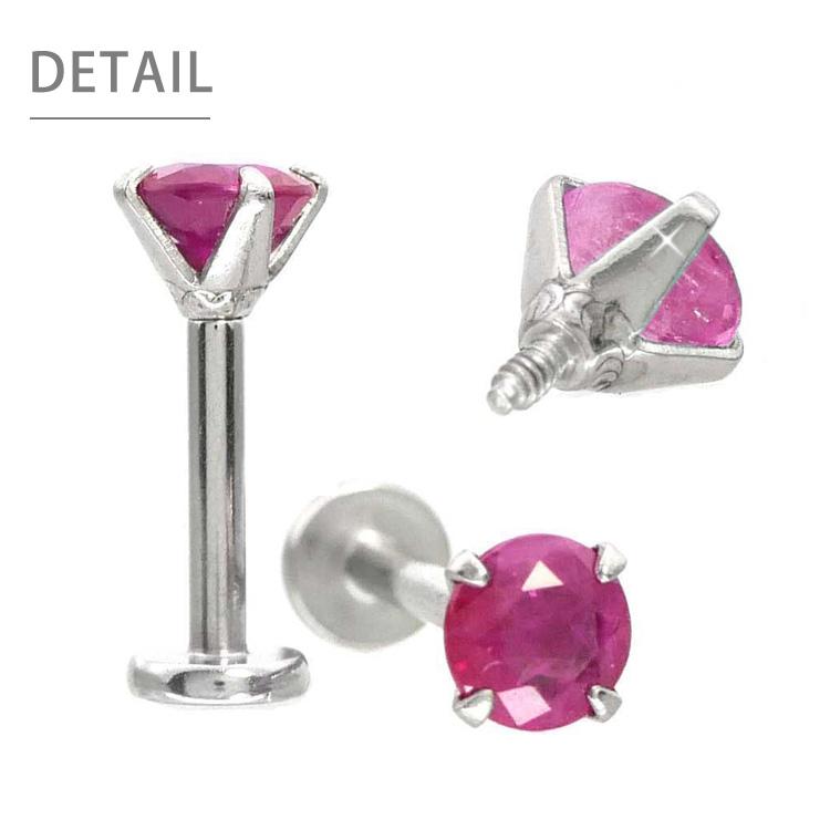 PICOLLET パーツ ルビー プラチナ 軟骨ボディーピアス16G