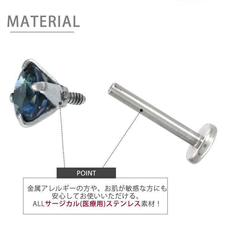 ボディピアス 軟骨ピアス 16g 18g 14g つけっぱなし 誕生石 天然石 9月 サファイア 3mm ラブレット セカンドピアス アレルギー対応の画像