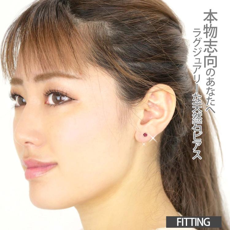 ボディピアス 軟骨ピアス 16g 18g 14g つけっぱなし 誕生石 天然石 10