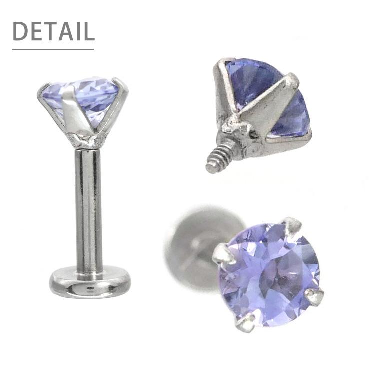 ボディピアス 軟骨ピアス 16g 18g 14g つけっぱなし 誕生石 天然石 12