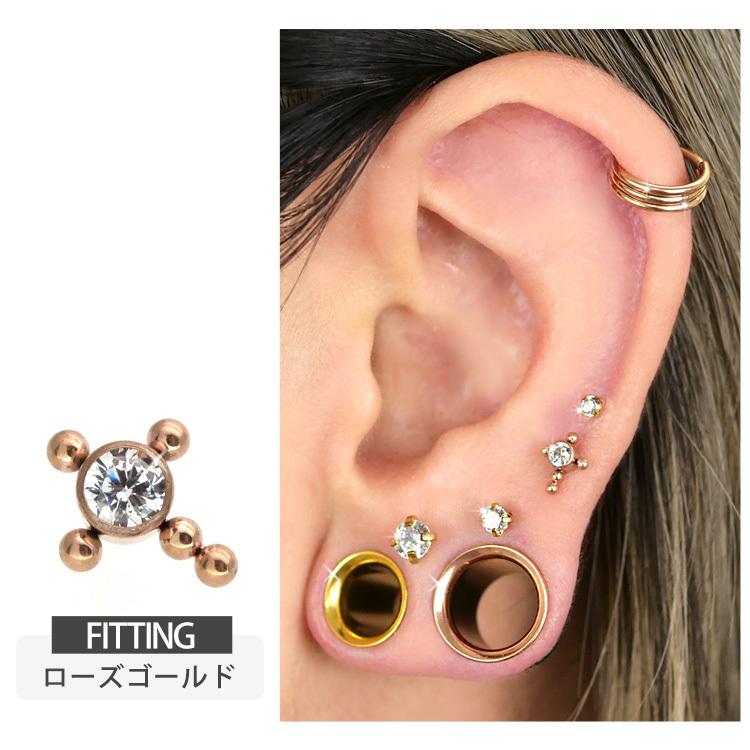 ボディピアス 18G 16G ジュエルセットボールクロスインターナル