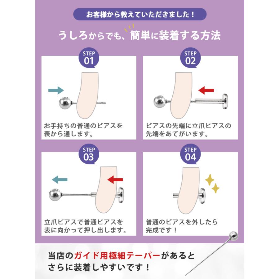 ボディピアス つけっぱなし ピアス アレルギー対応 ヘリックス pierce 軟骨 18G 16G 14G ファーストピアス セカンド 立爪 おしゃれ  : ピアッシングナナ ボディピアス つけっぱなし - 通販 - Yahoo!ショッピング