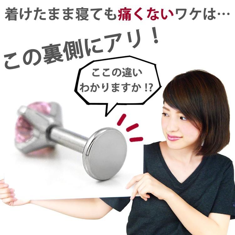 軟骨ピアス つけっぱなし ピアス ファーストピアス ボディピアス 18g 16g 14g 立爪ジュエル ラブレット セカンドピアス アレルギー対応 Lsi3 ピアス専門店ピアッシングナナ 通販 Yahoo ショッピング