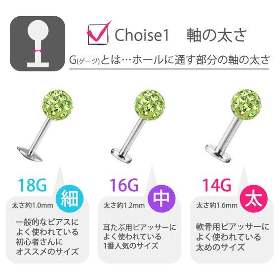 つけっぱなしにできるピアス ボディピアス 軟骨ピアス ファースト セカンド 軟骨 パヴェ おしゃれ 金属アレルギー対応 片耳用 Lsi4 ピアス専門店ピアッシングナナ 通販 Yahoo ショッピング