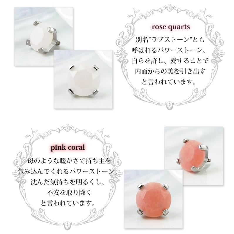 つけっぱなし ピアス 天然石 ボディピアス 18G 16G 14G 軟骨