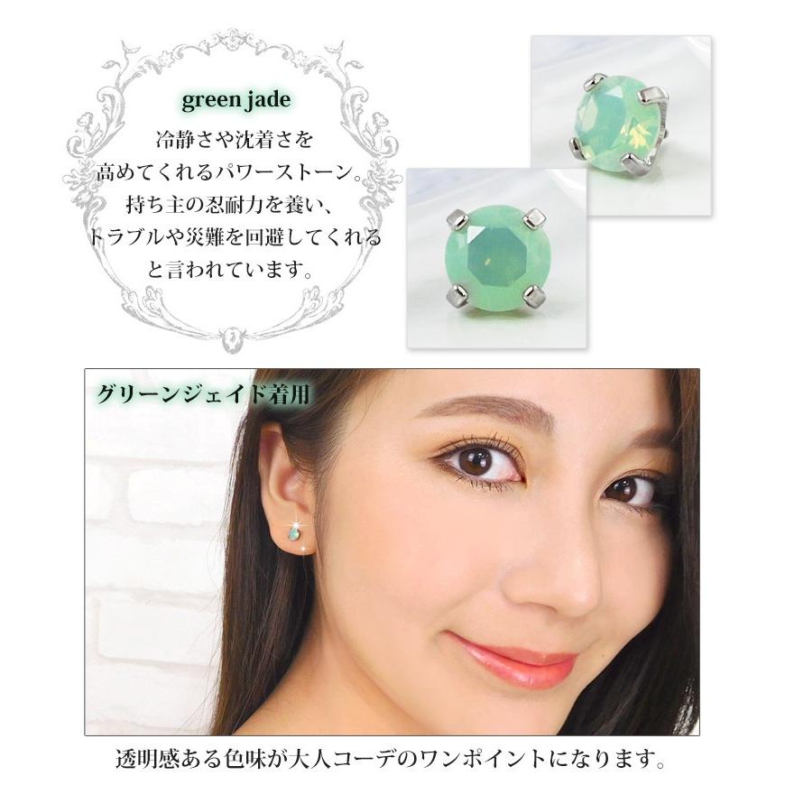 つけっぱなし ピアス 天然石 ボディピアス 18G 16G 14G 軟骨