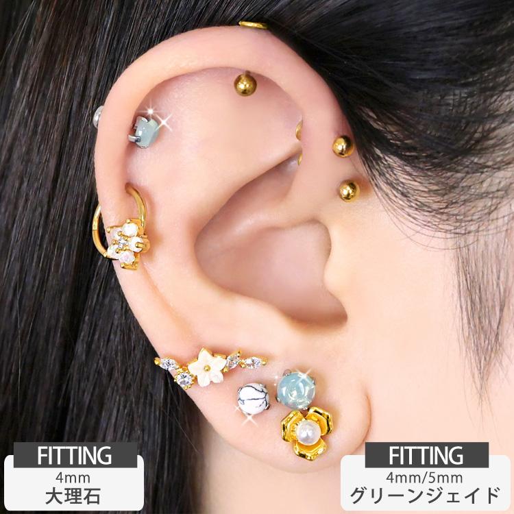 つけっぱなしにできるピアス ボディピアス カボションパワーストーン