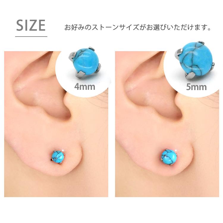 つけっぱなしにできるピアス ボディピアス カボションパワーストーン